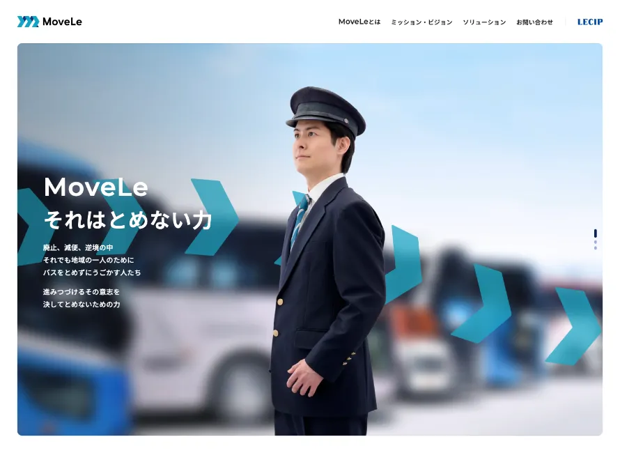 MoveLeのスクショ