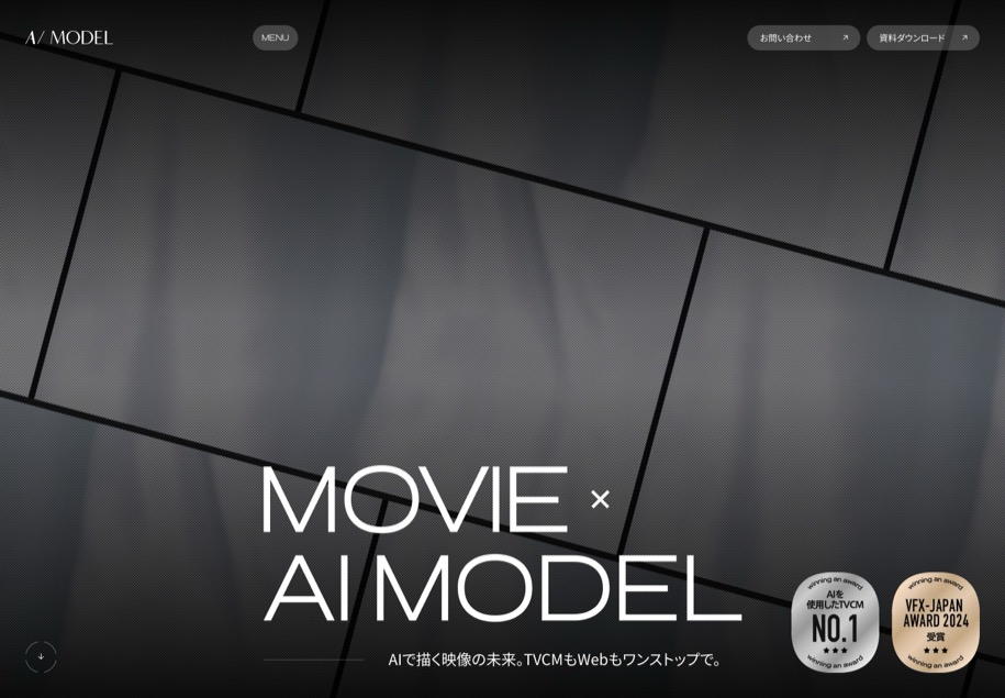 AI model／映像制作のスクショ