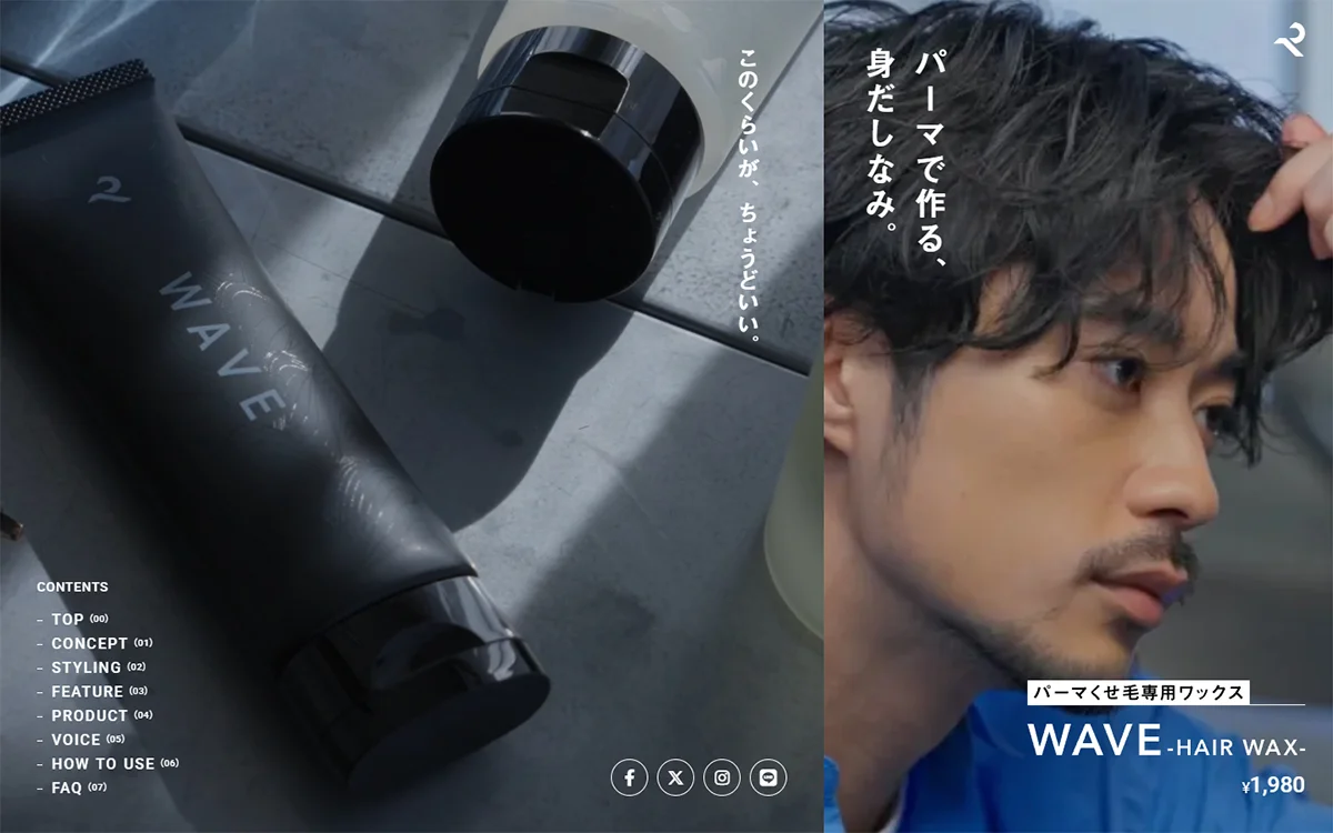 RETOUCH nu WAVE／ヘアワックスのスクショ